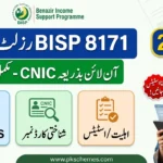 BISP 8171 Result Check