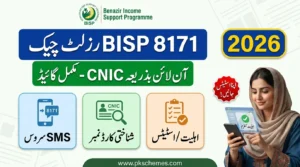 BISP 8171 Result Check