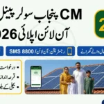 CM Punjab Solar Panel Scheme online apply 2026