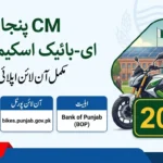 cm-punjab-e-bike-scheme-2026